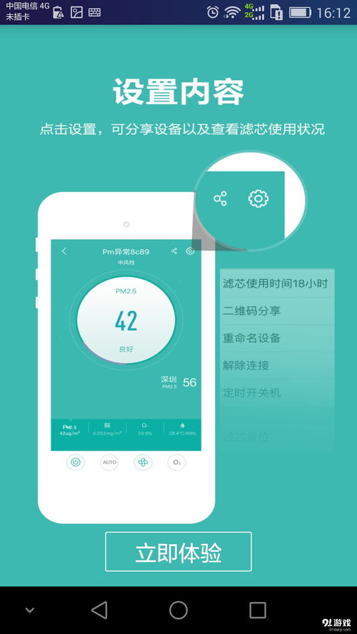 曉風(fēng)空瀞 探索安卓平臺上的清新文藝閱讀空間