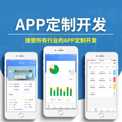 商城APP源碼開發(fā)軟件定制 構(gòu)建專屬電商生態(tài)的全方位解決方案