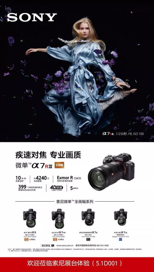 2018上海國際影像器材盛會，邀你共襄盛舉！